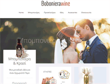 Tablet Screenshot of bobonierawine.com